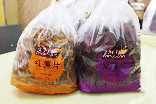 宋胖子地瓜坊