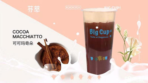 芬萃奶茶