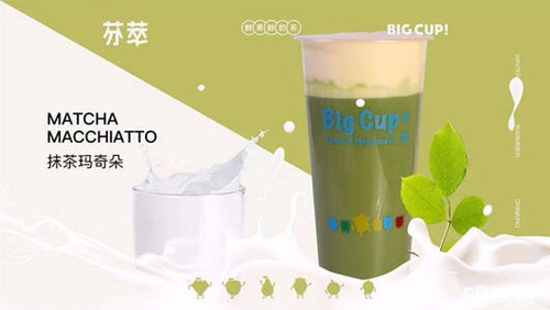 芬萃奶茶