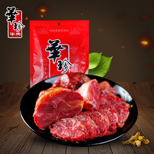 华珍牛肉