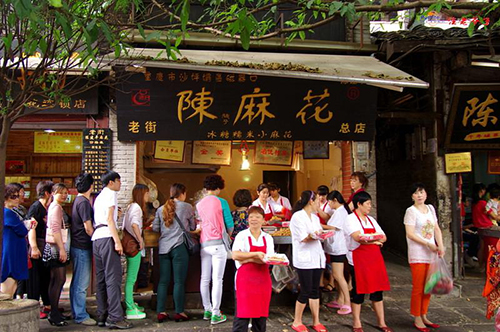 陈麻花