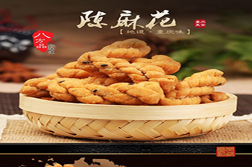 陈麻花
