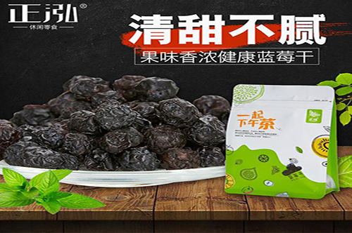 正泓休闲零食