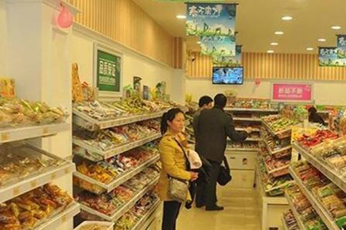 洋蔬蔬零食铺