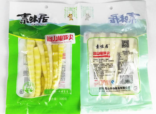 素味居