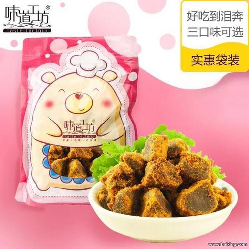 味道工坊