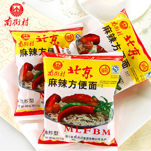 南街村食品