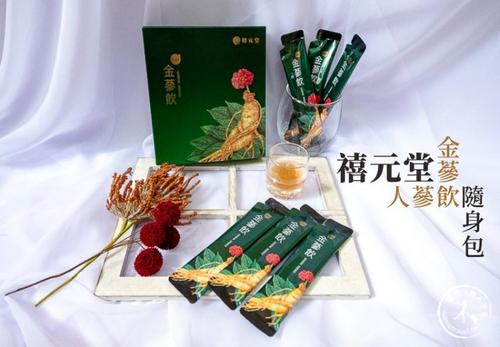 禧元堂