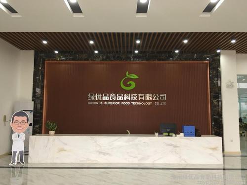 绿优品食品