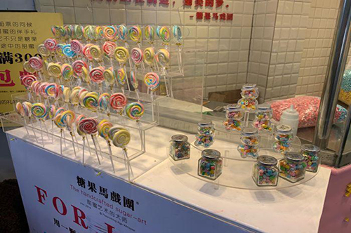 糖果马戏团