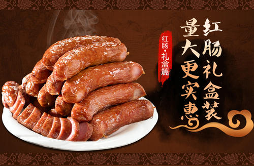 裕昌食品