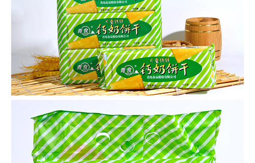 青食食品