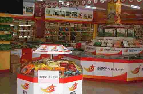 野娇娇食品
