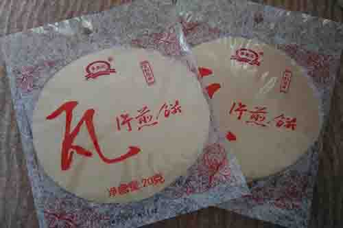 李荣记零食