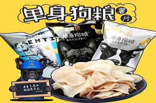 单身狗粮日式薯片
