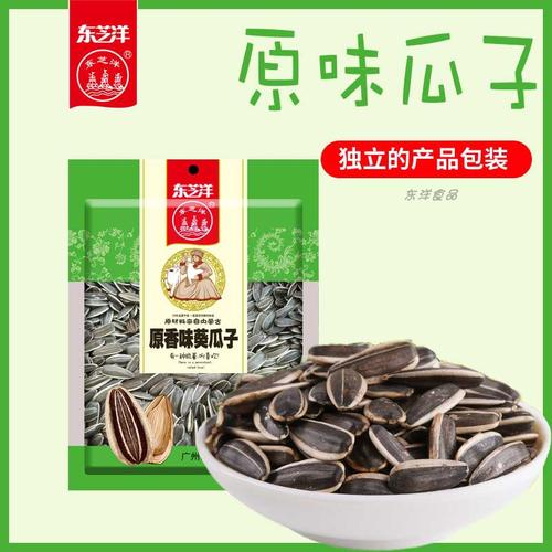 东芝洋瓜子
