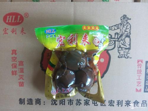 宏利来休闲食品