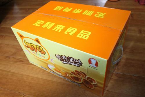 宏利来休闲食品
