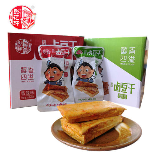 正品轩休闲食品