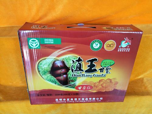 滇王甘栗