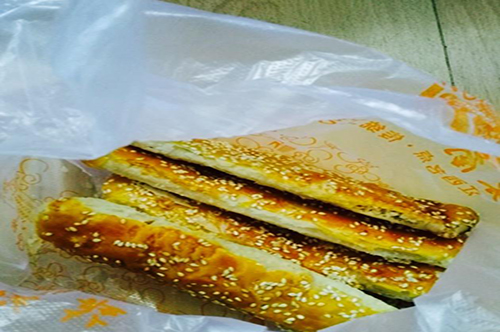 家家乐饼庄