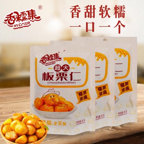 留一口休闲食品