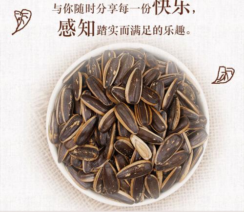 神龙瓜子
