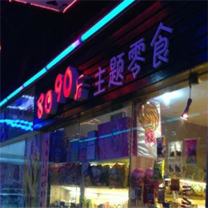 171A63E8957.png
