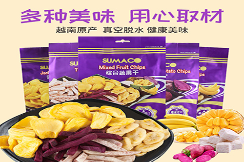 素玛哥零食