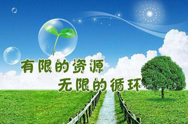 再生资源领域有哪些