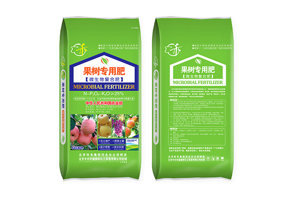 农药的剂型分类和植物性农药。