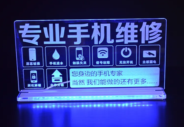 手机快修店怎么样，赚不赚钱，详细业务分析