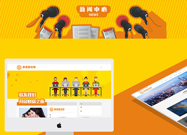 网站策划的内容建设要怎么进行？该如何推广？