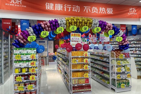 在深圳开药房要投资多少钱？药房里的药品摆放该怎么做？