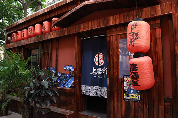 投资居酒屋怎么样？开店能赚多少钱？