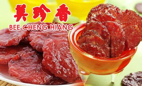 美珍香猪肉脯