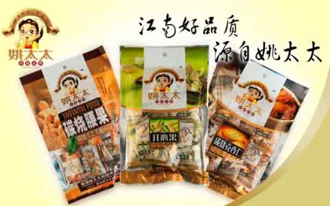开个姚太太零食店需要多少钱?