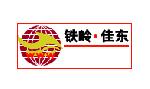 佳东花生