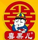 喜果儿
