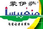 蒙伊萨