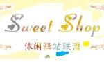 sweetshop