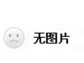 好祺青刀豆