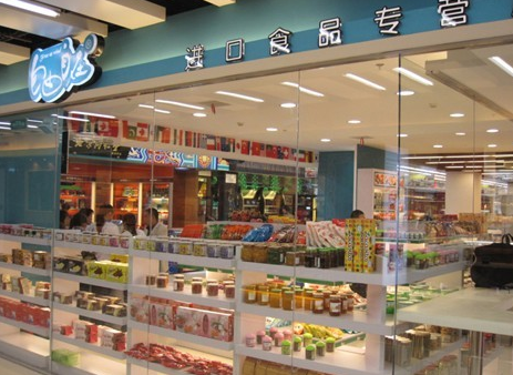 自由自在休闲食品加盟店
