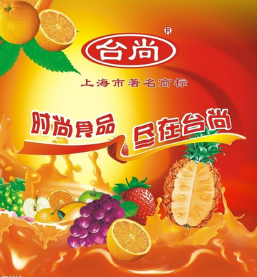 台尚休闲食品 台尚休闲食品