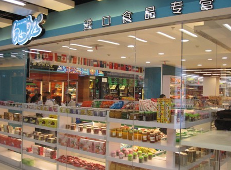 自由自在休闲食品加盟店 自由自在休闲食品加盟店