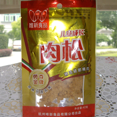 唯新休闲食品 唯新休闲食品