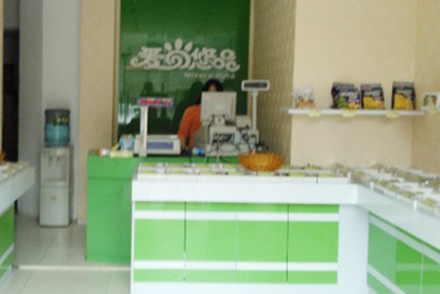 爱尚悠品休闲食品店 爱尚悠品休闲食品店