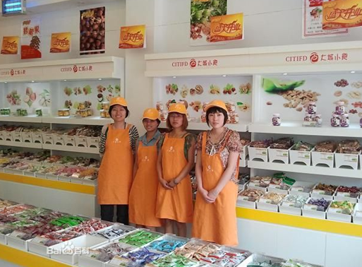 大城小食休闲食品店 大城小食休闲食品店