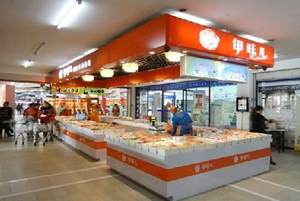 伊味儿食品店 伊味儿食品店