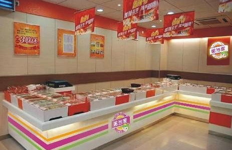 妮当家食品店
